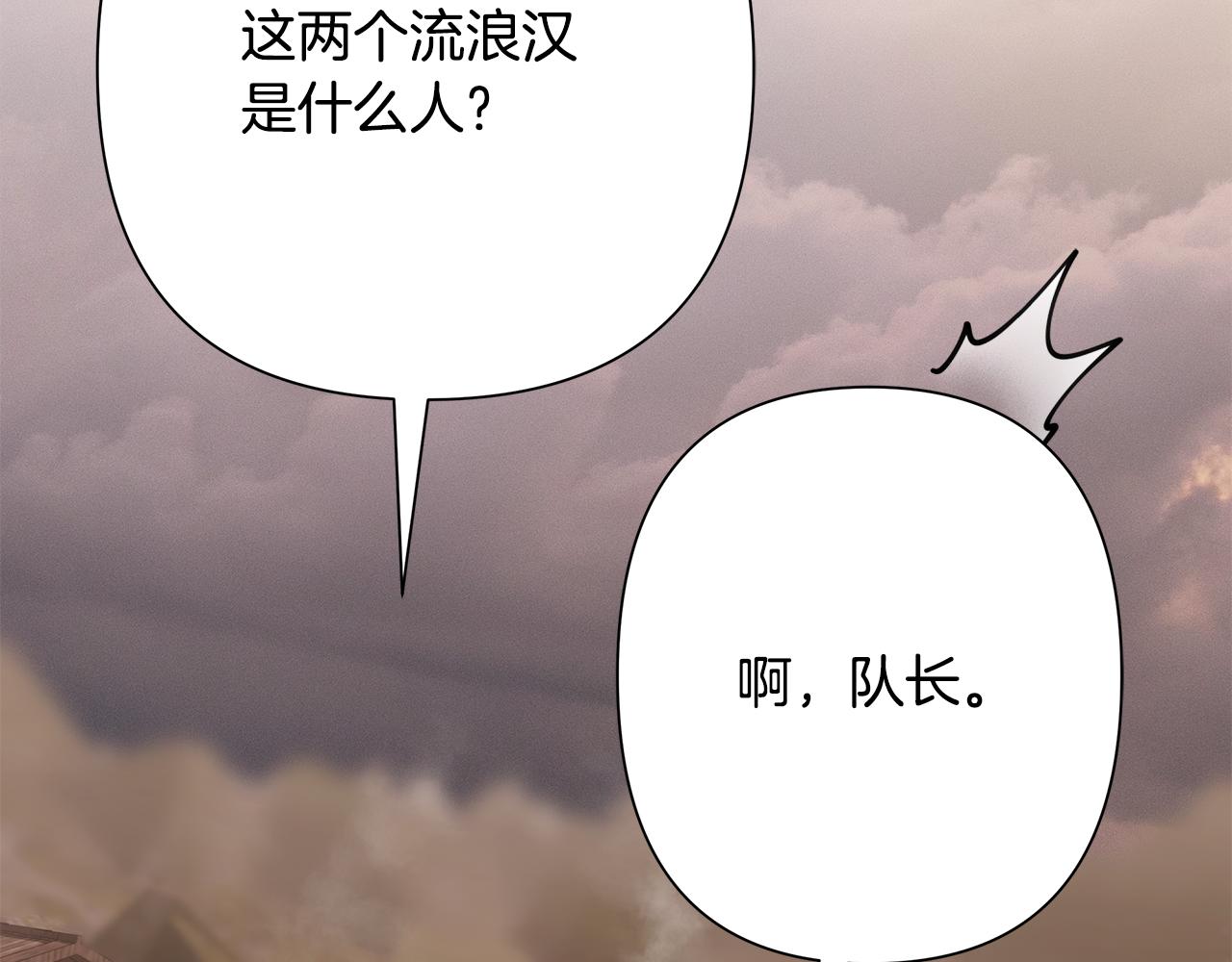 第91话 失去战争的战士(1/5)-第91话