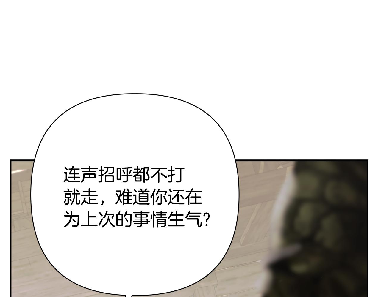 第93话 崩塌的信仰(1/6)-第93话