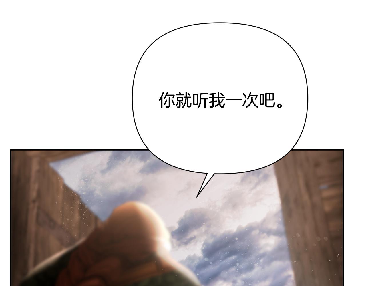 第93话 崩塌的信仰(1/6)-第93话