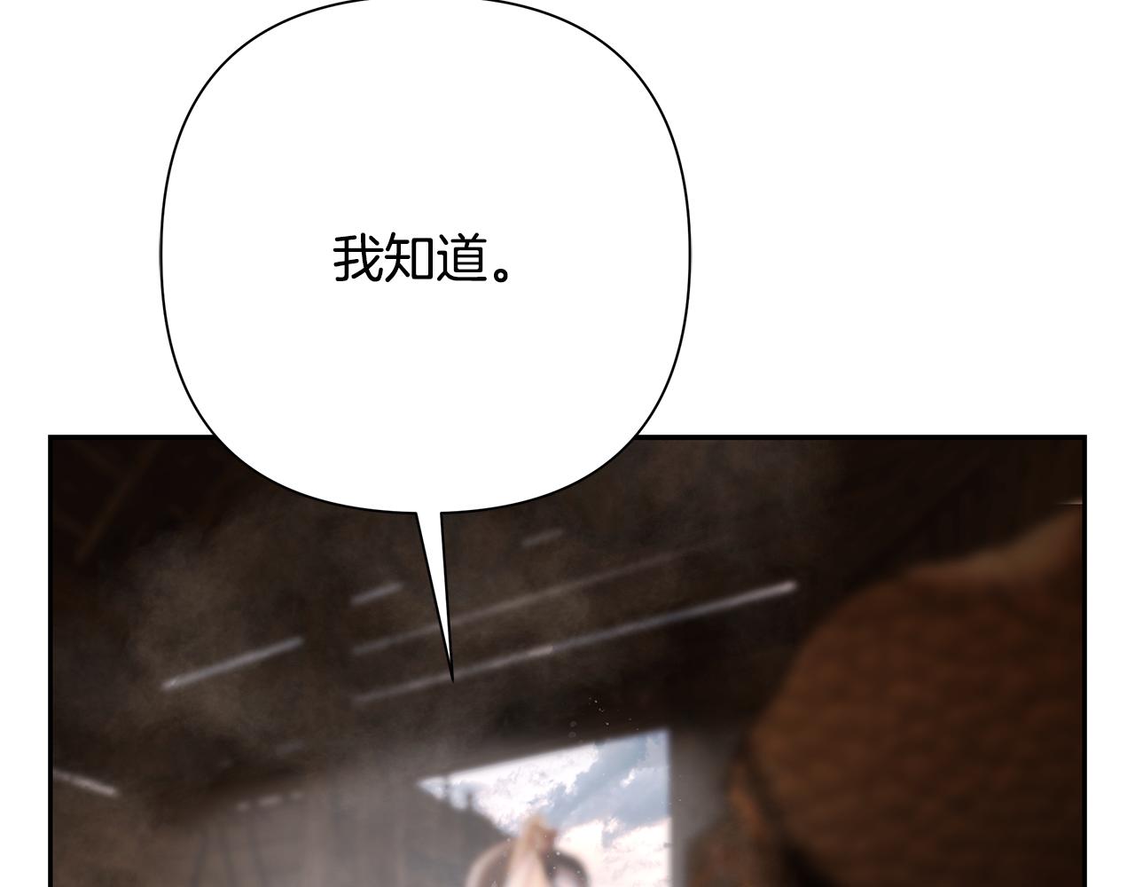 第93话 崩塌的信仰(1/6)-第93话