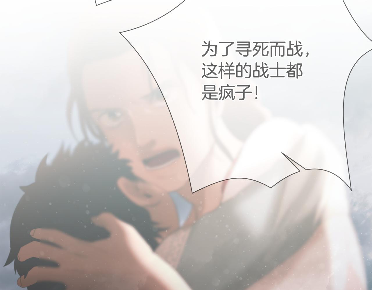 第93话 崩塌的信仰(1/6)-第93话