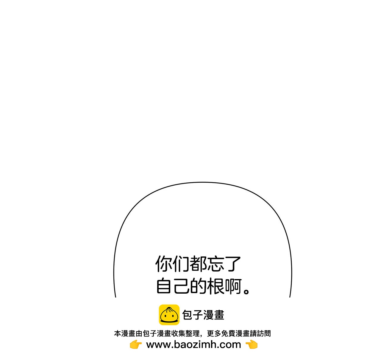 第93话 崩塌的信仰(1/6)-第93话