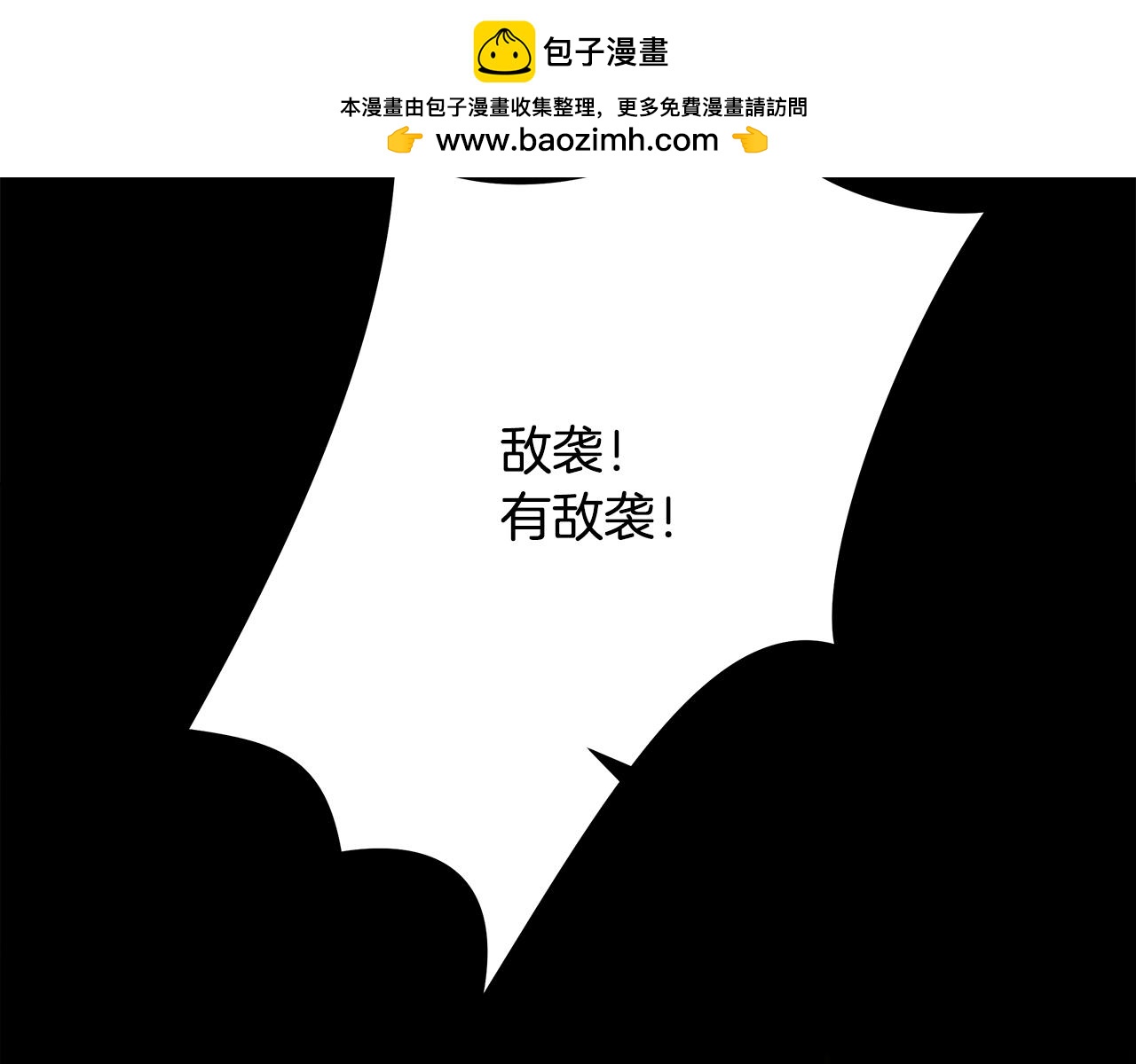 第95话 继续前行(1/6)-第95话