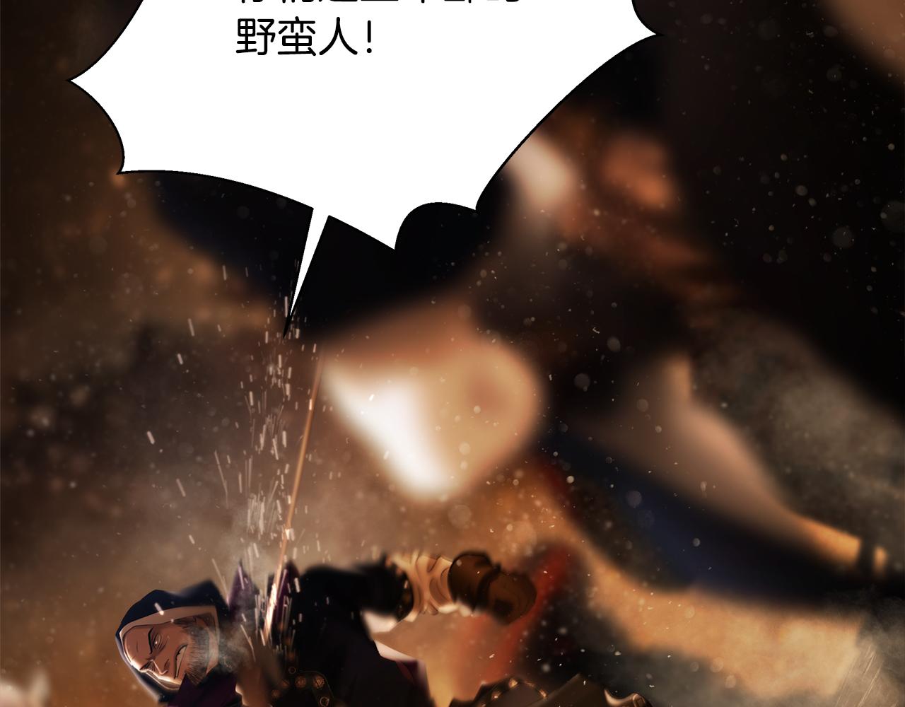 第95话 继续前行(1/6)-第95话