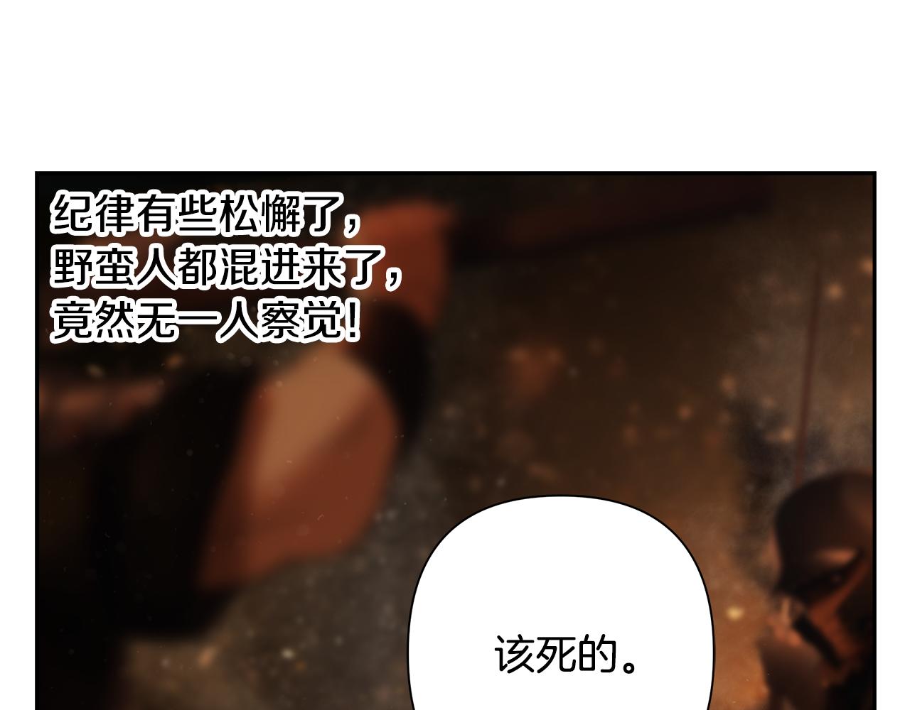 第95话 继续前行(1/6)-第95话