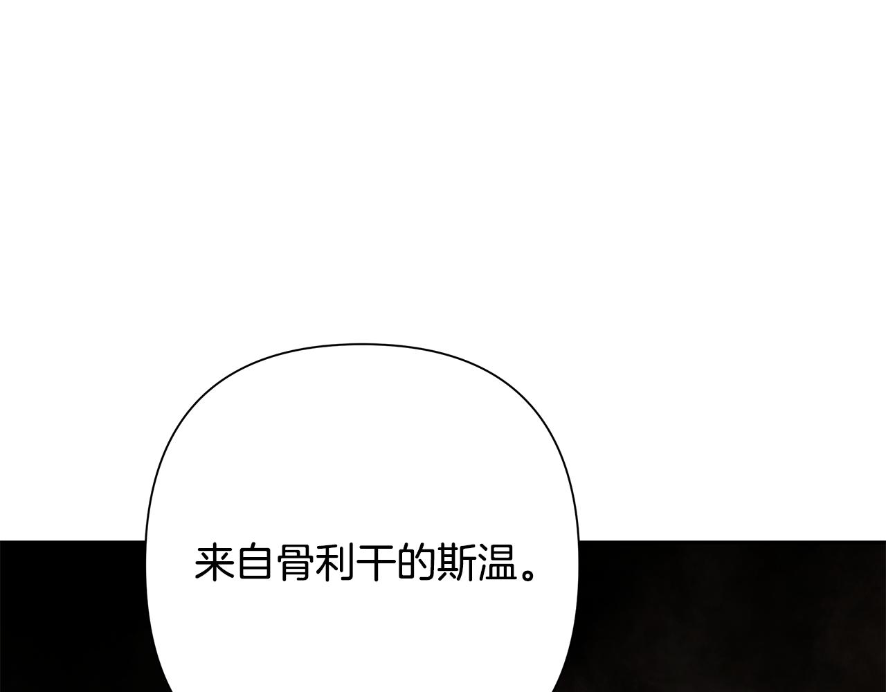 第97话 巨人登场(1/6)-第97话