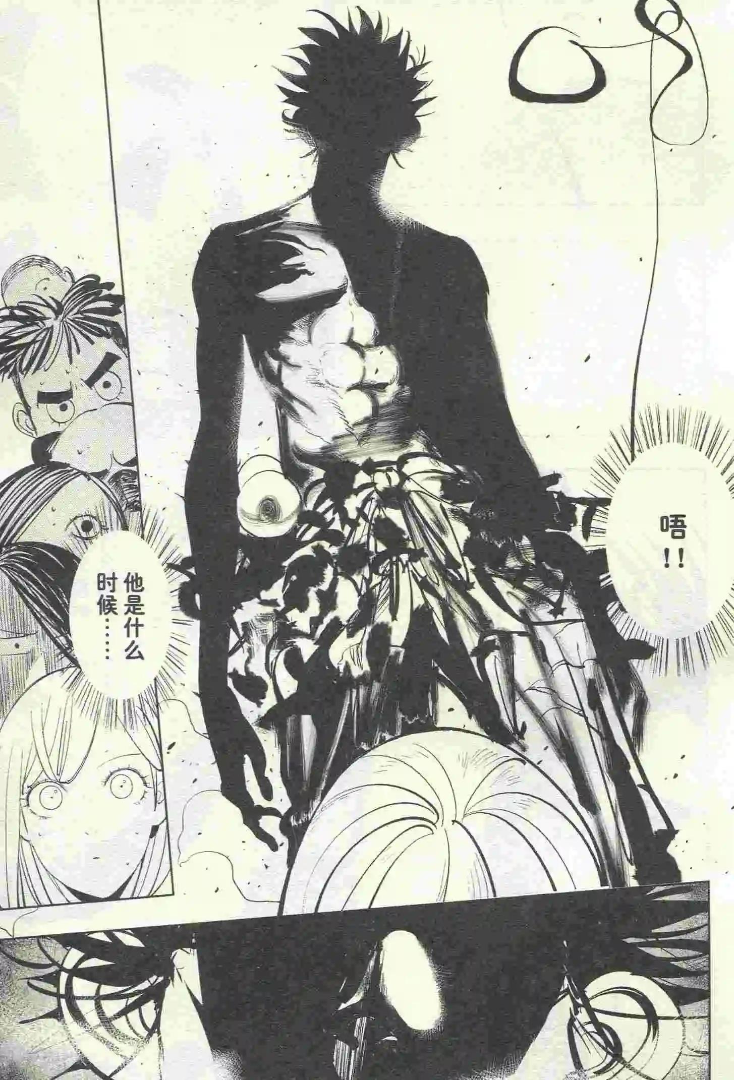 🍟漫画行 第23期 第49页