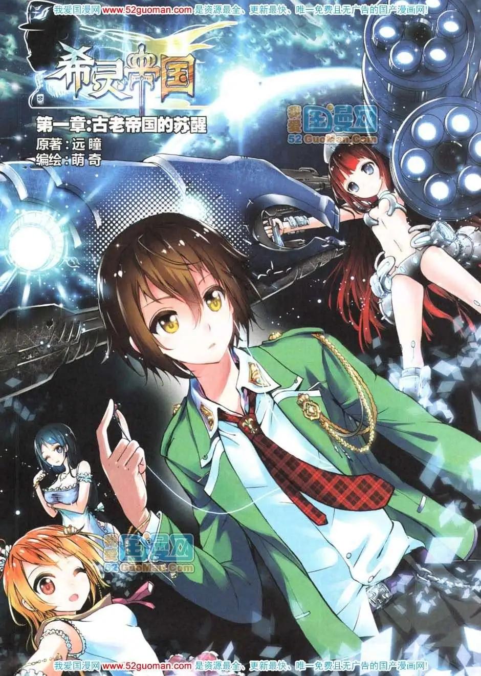 🍟漫画月刊 第559期 第31页