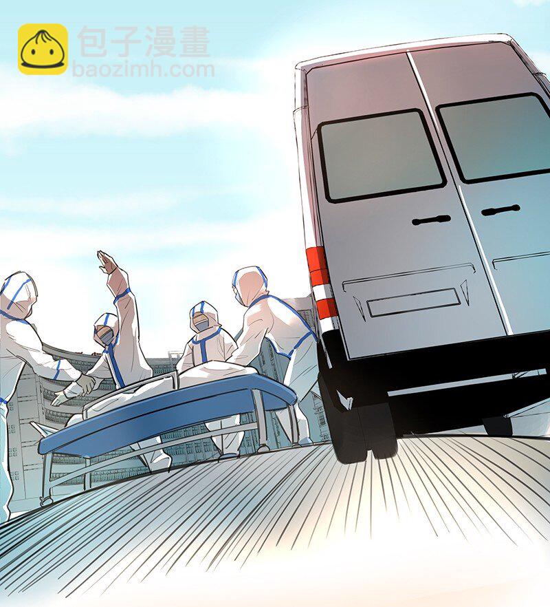🍟漫画战“疫” 01 与时间赛跑的“病人”医生 第45页