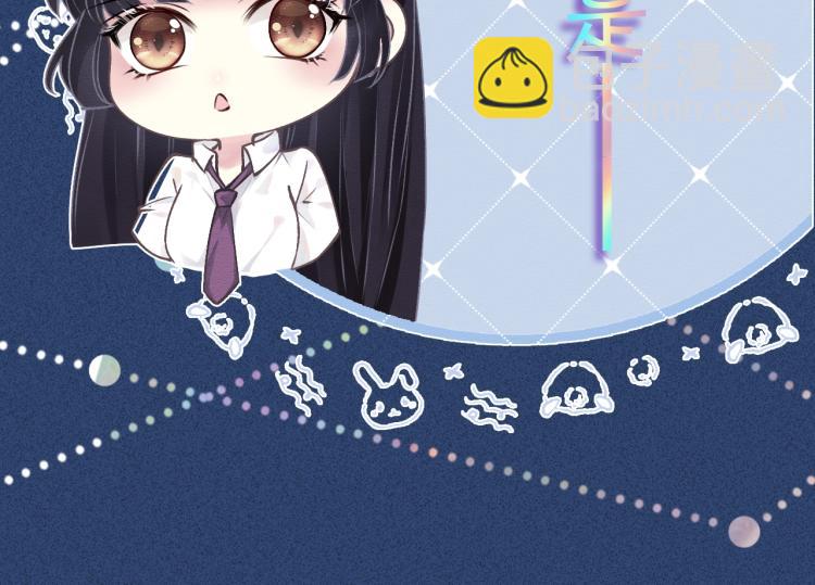 序章 满级大佬披着马甲被团宠？-第1话