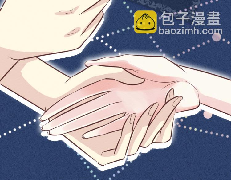 序章 满级大佬披着马甲被团宠？-第1话