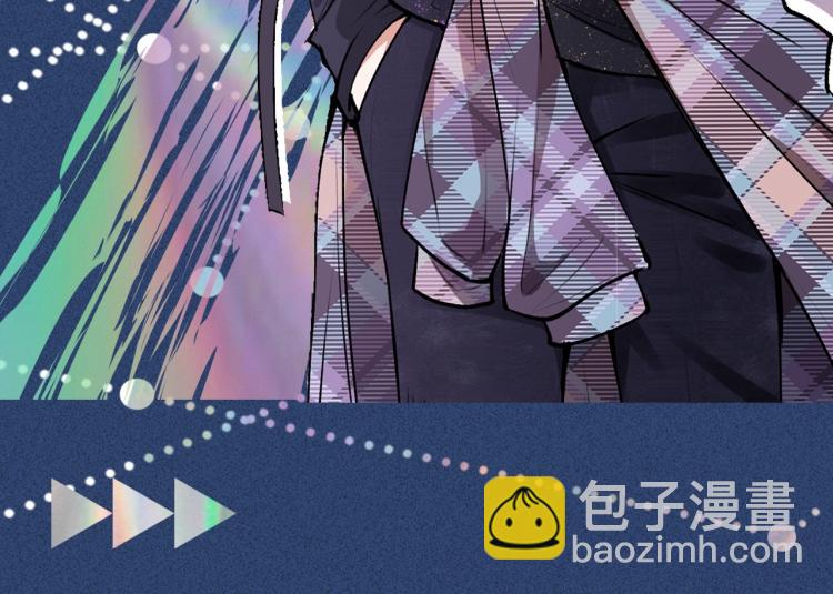 序章 满级大佬披着马甲被团宠？-第1话