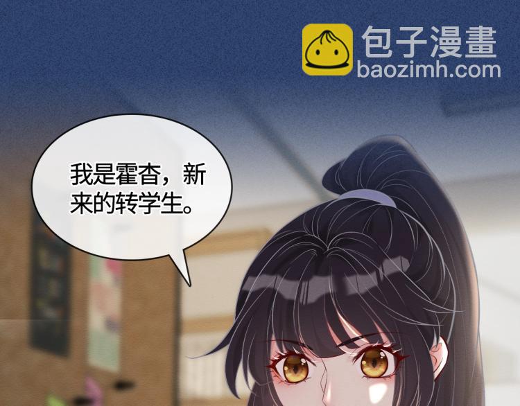 序章 满级大佬披着马甲被团宠？-第1话