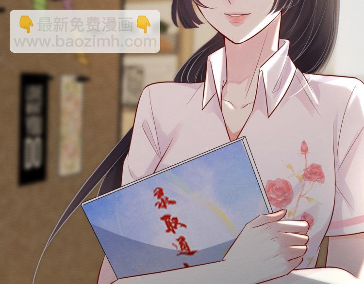 序章 满级大佬披着马甲被团宠？-第1话