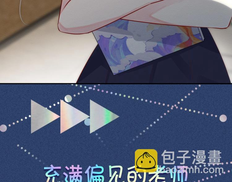 序章 满级大佬披着马甲被团宠？-第1话