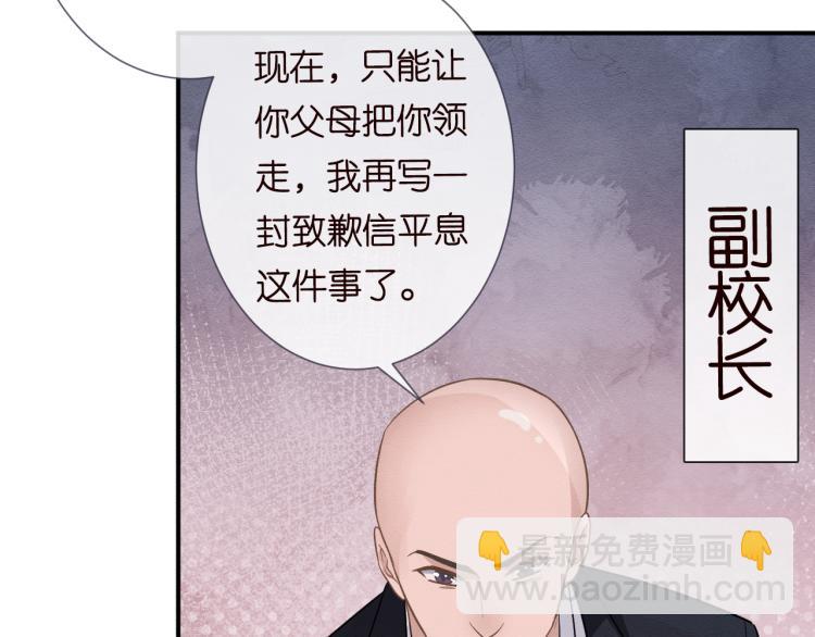 第10话 满分天才(1/2)-第11话