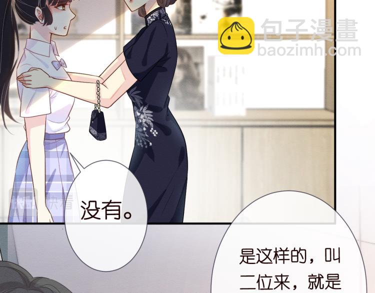 第10话 满分天才(1/2)-第11话