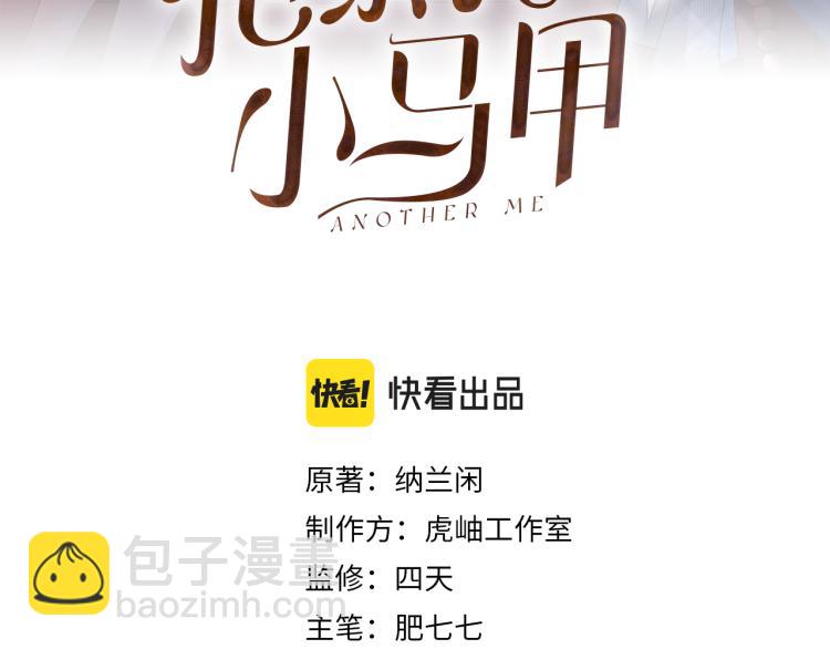 第10话 满分天才(1/2)-第11话