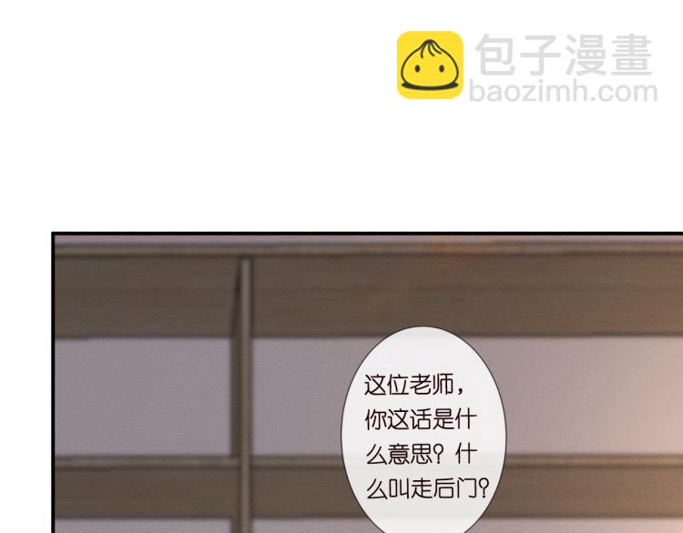 第10话 满分天才(1/2)-第11话