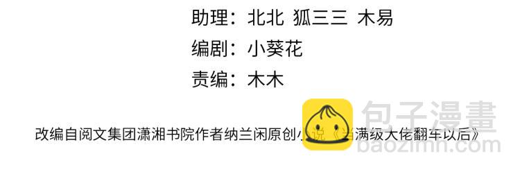 第10话 满分天才(1/2)-第11话