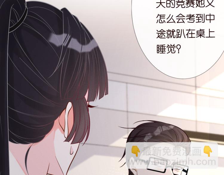 第10话 满分天才(1/2)-第11话