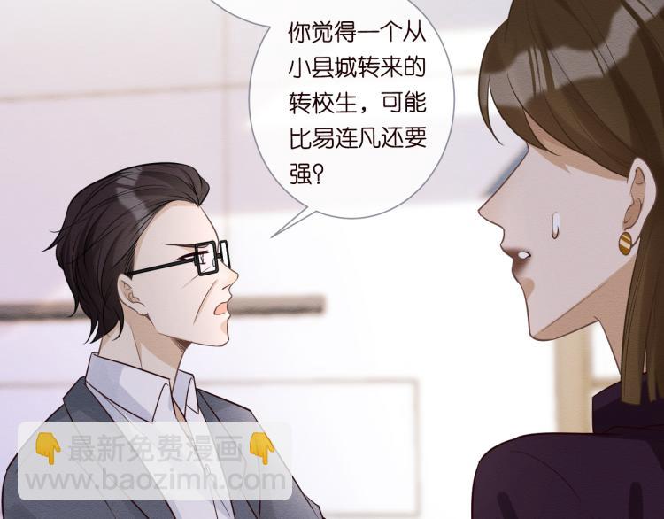 第10话 满分天才(1/2)-第11话