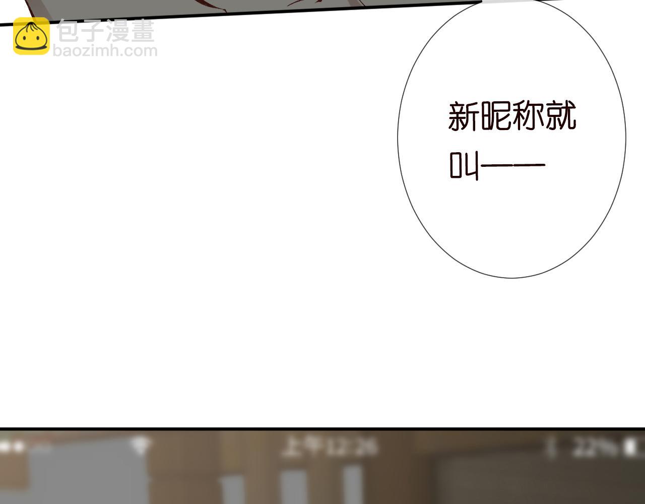 第100话   矛盾升级(1/3)-第101话