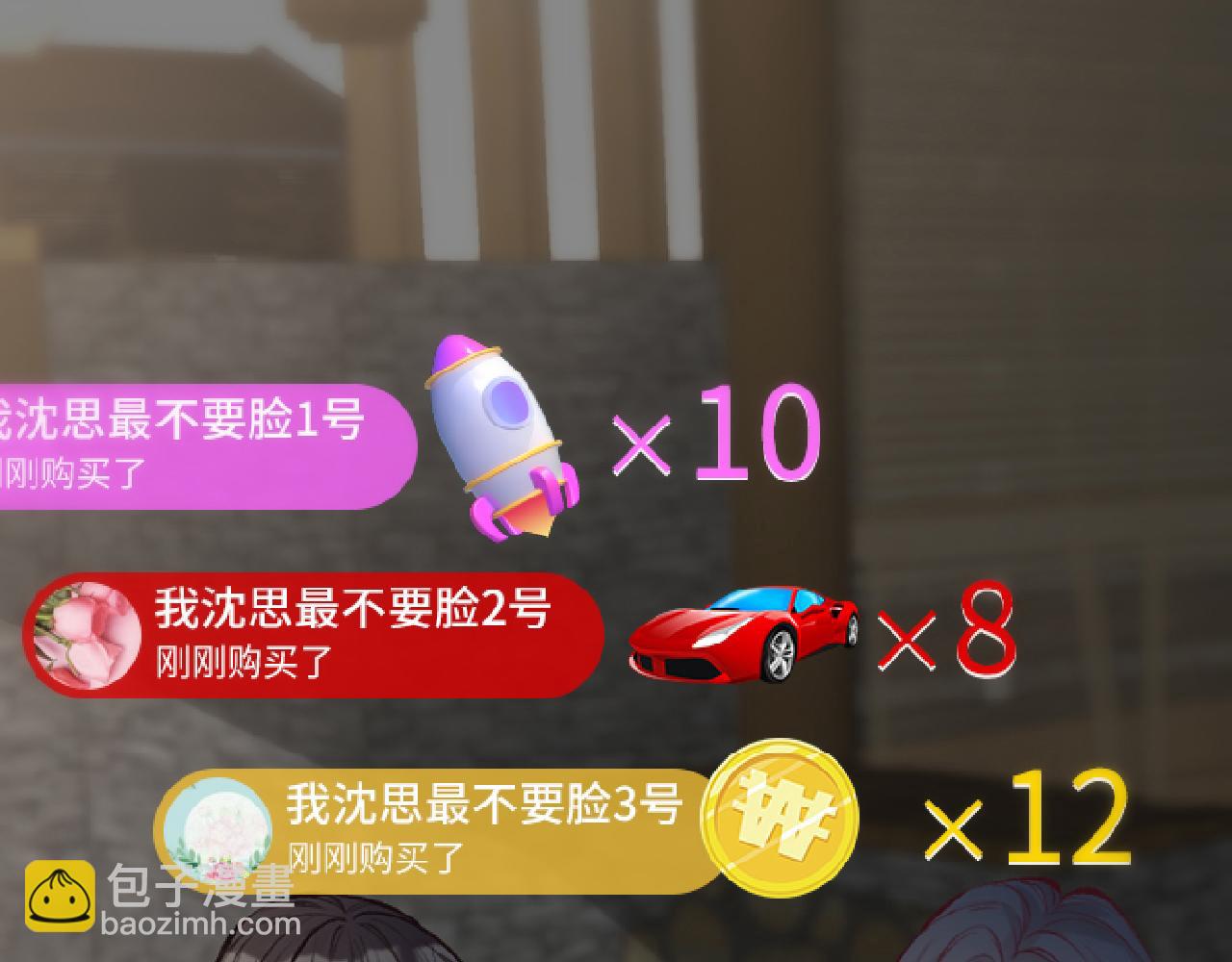 第100话   矛盾升级(1/3)-第101话