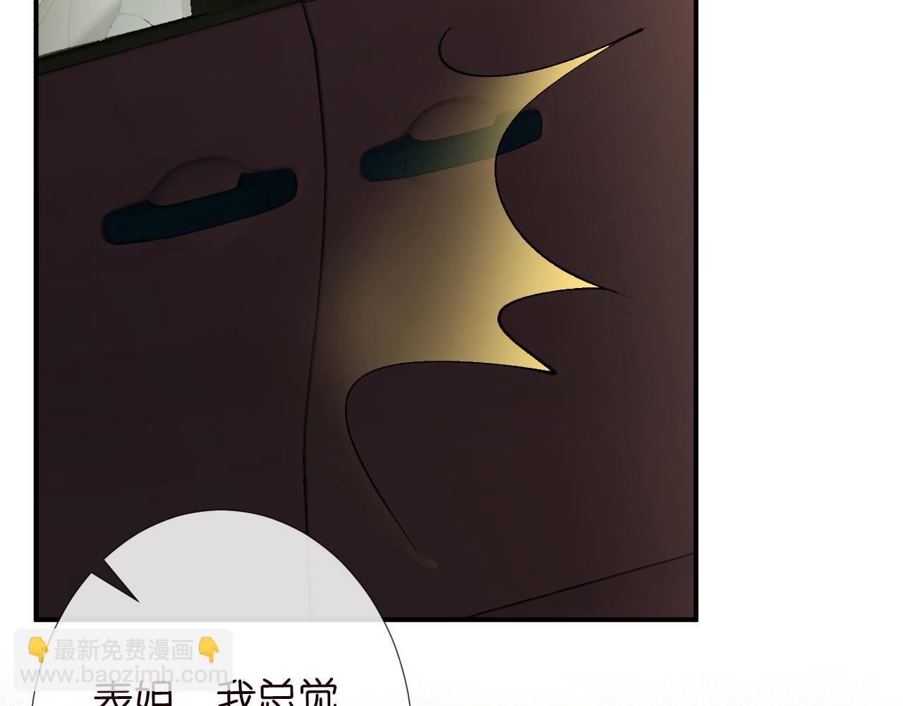 第100话   矛盾升级(1/3)-第101话