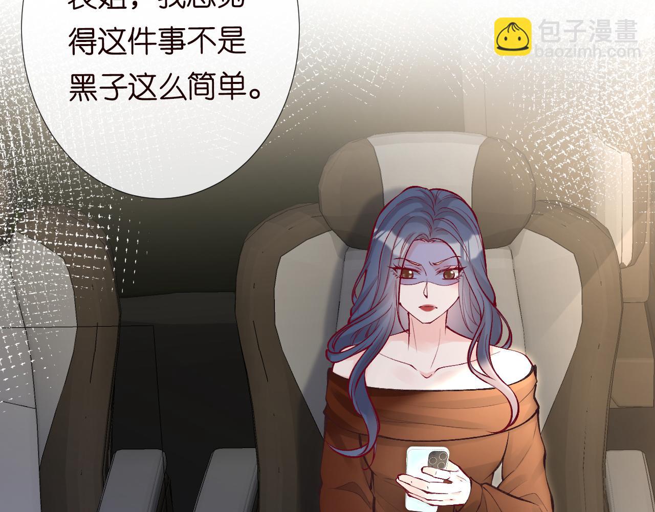 第100话   矛盾升级(1/3)-第101话