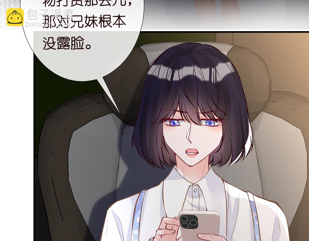 第100话   矛盾升级(1/3)-第101话