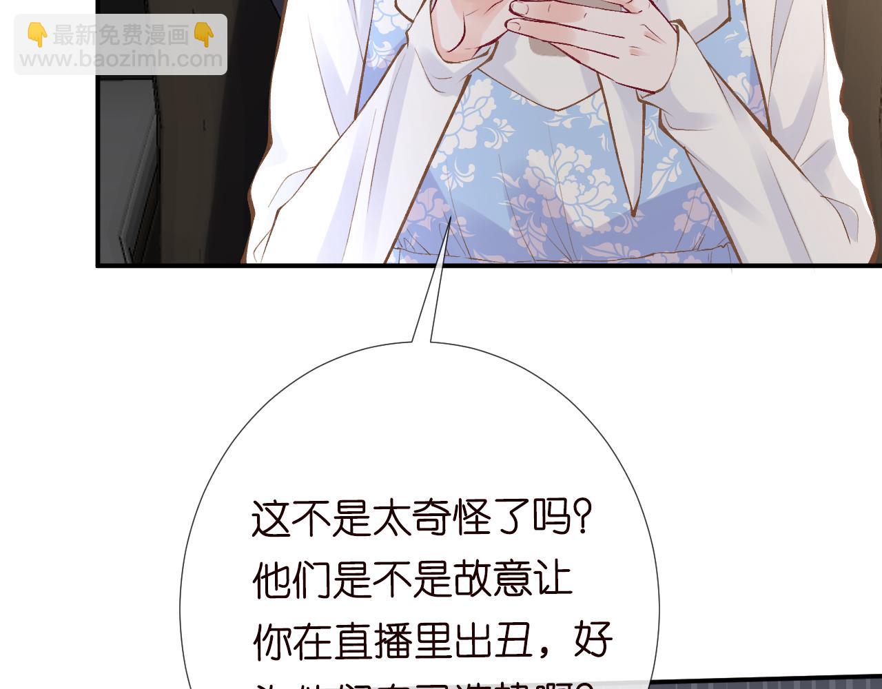 第100话   矛盾升级(1/3)-第101话