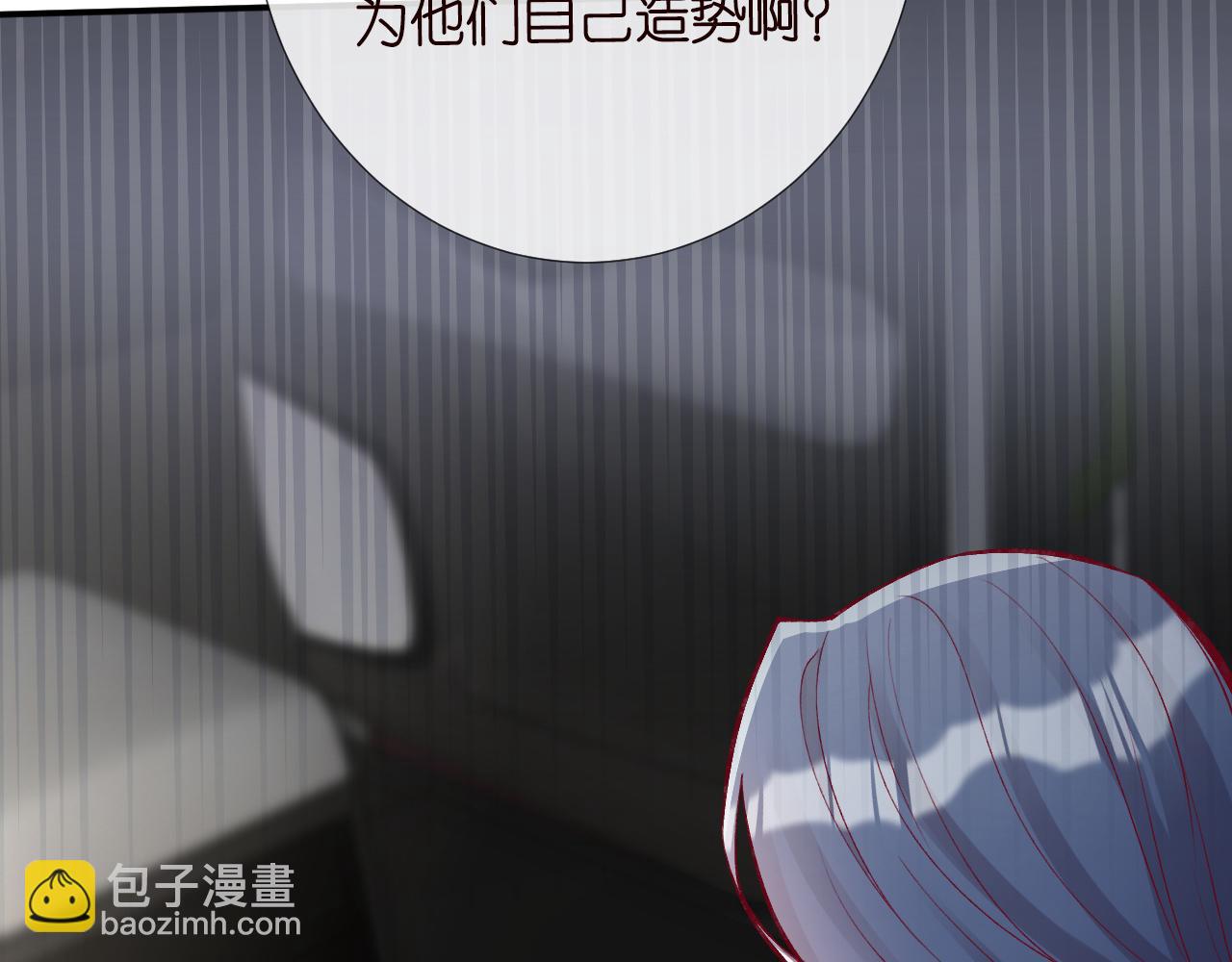 第100话   矛盾升级(1/3)-第101话