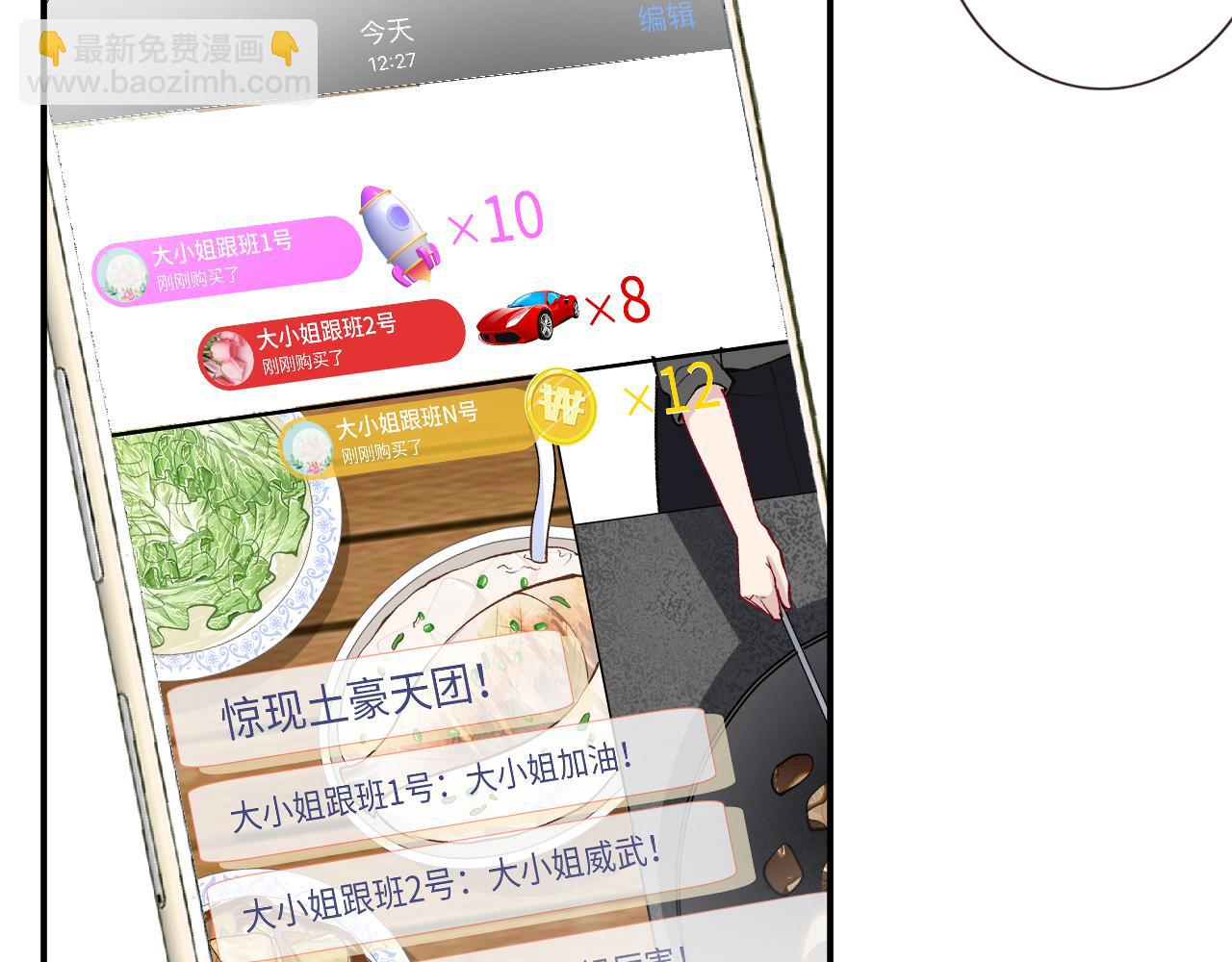 第100话   矛盾升级(1/3)-第101话