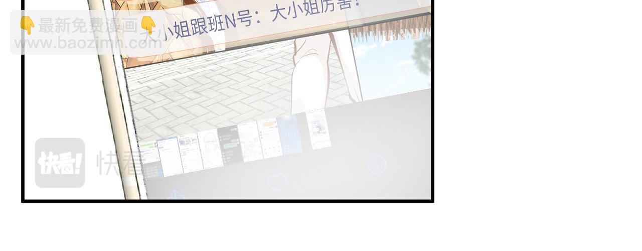 第100话   矛盾升级(1/3)-第101话