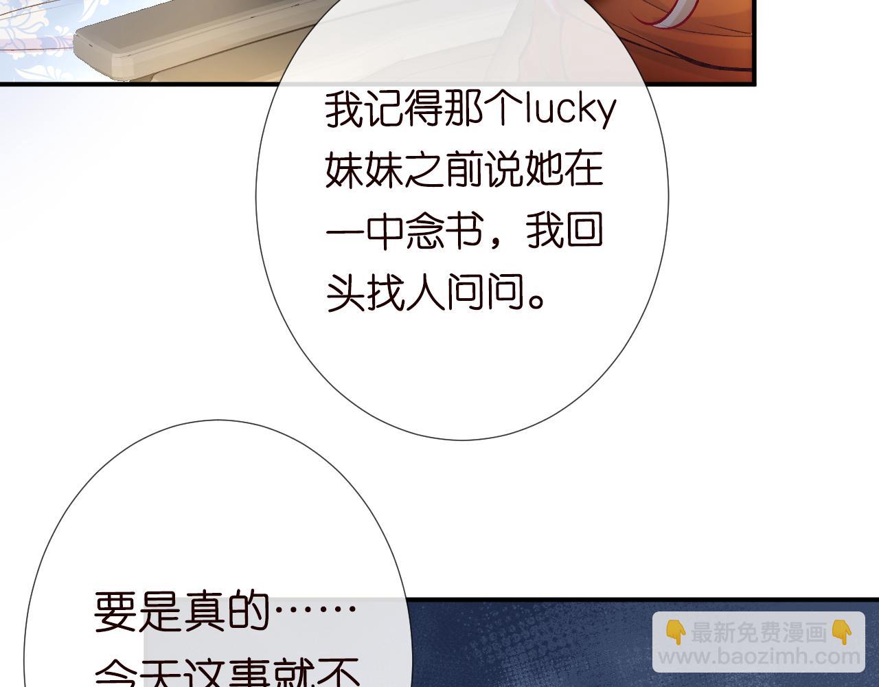 第100话   矛盾升级(1/3)-第101话