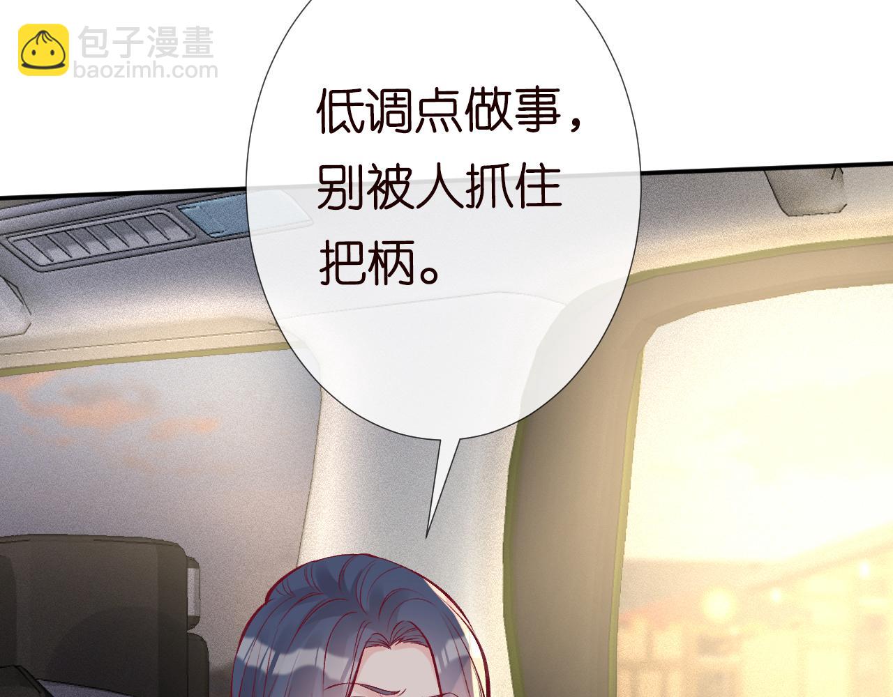 第100话   矛盾升级(1/3)-第101话
