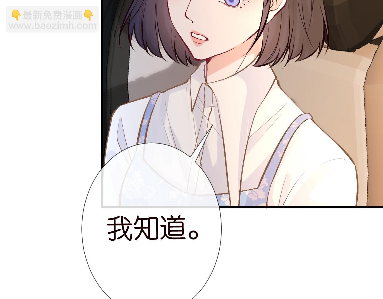 第100话   矛盾升级(1/3)-第101话