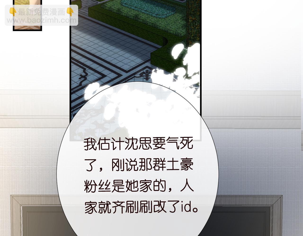 第100话   矛盾升级(1/3)-第101话