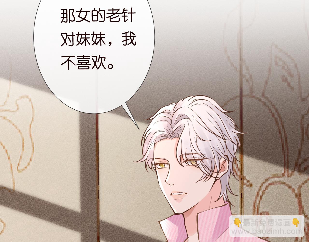 第100话   矛盾升级(1/3)-第101话