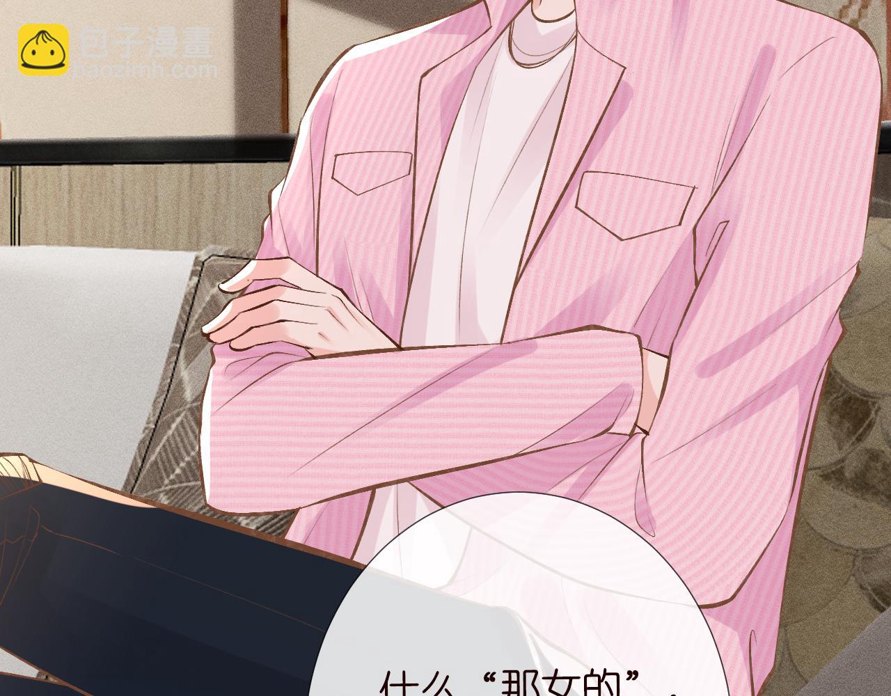 第100话   矛盾升级(1/3)-第101话
