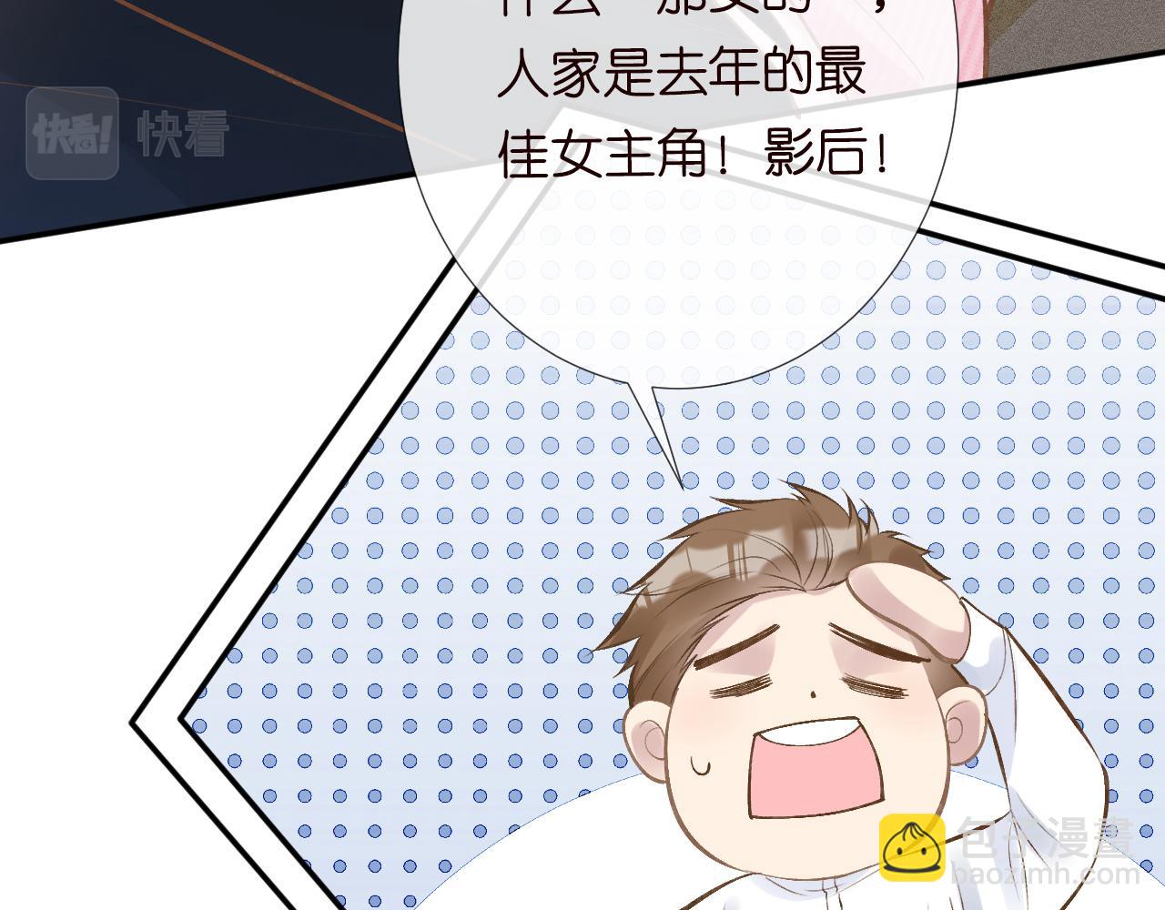 第100话   矛盾升级(1/3)-第101话