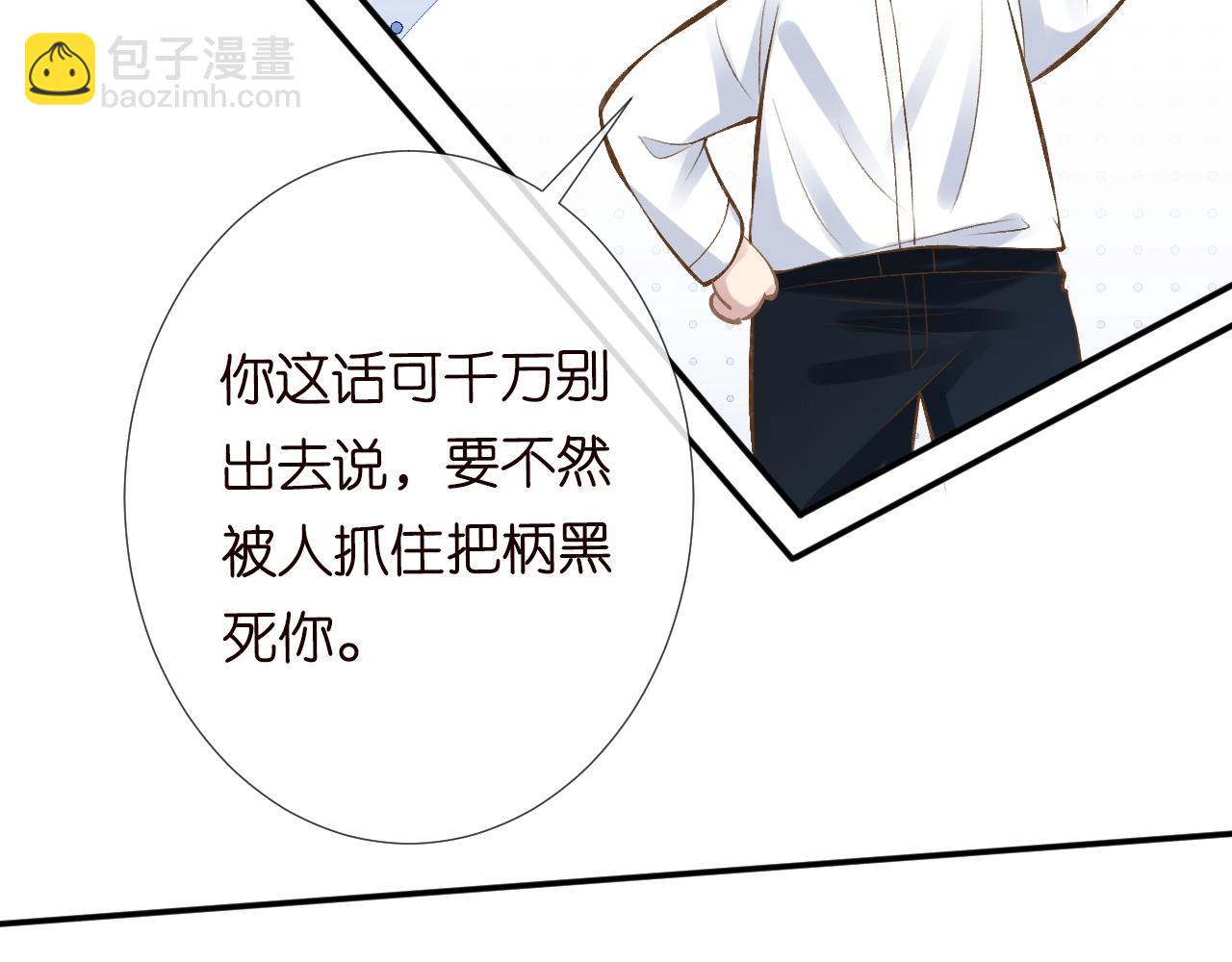 第100话   矛盾升级(1/3)-第101话