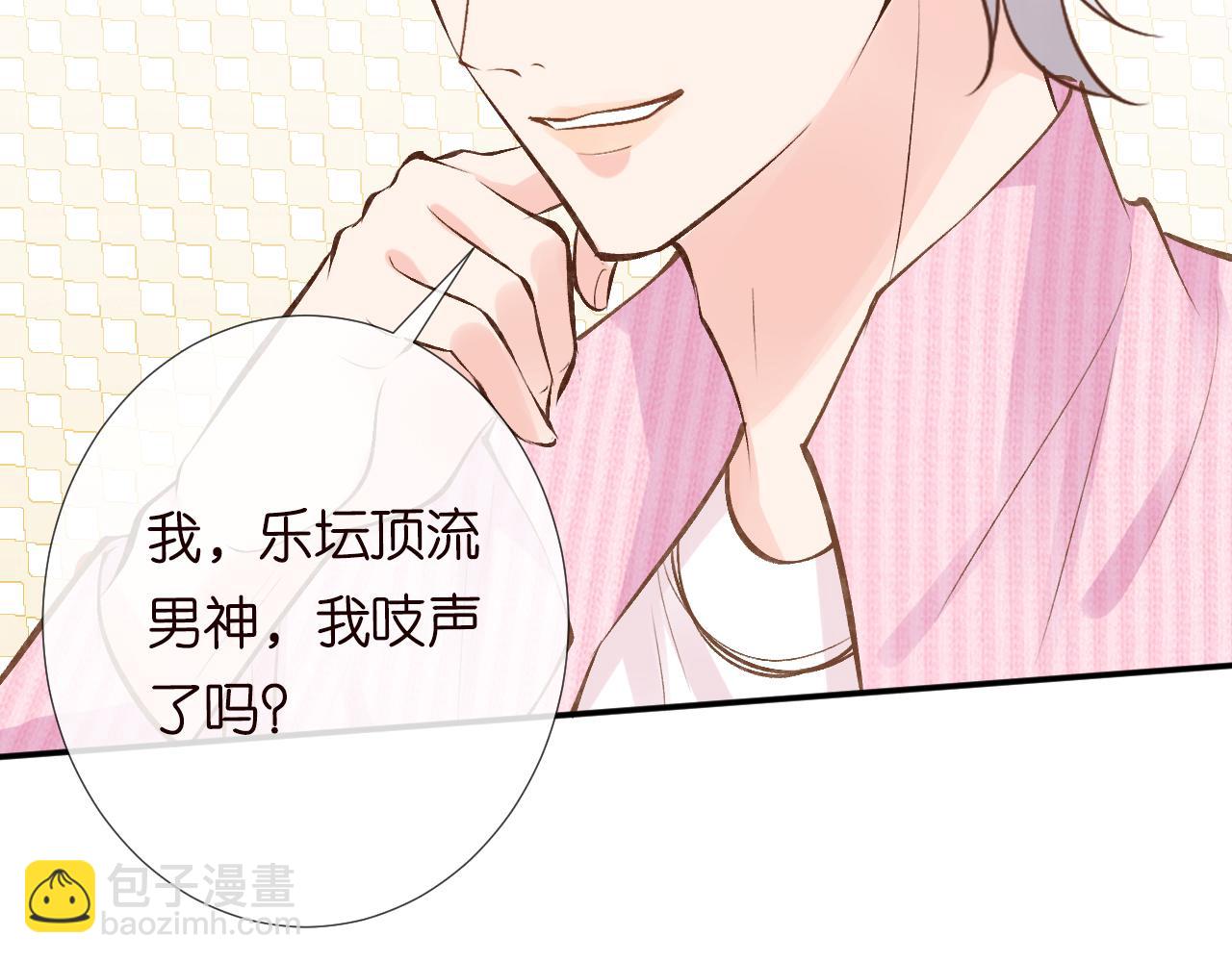第100话   矛盾升级(1/3)-第101话
