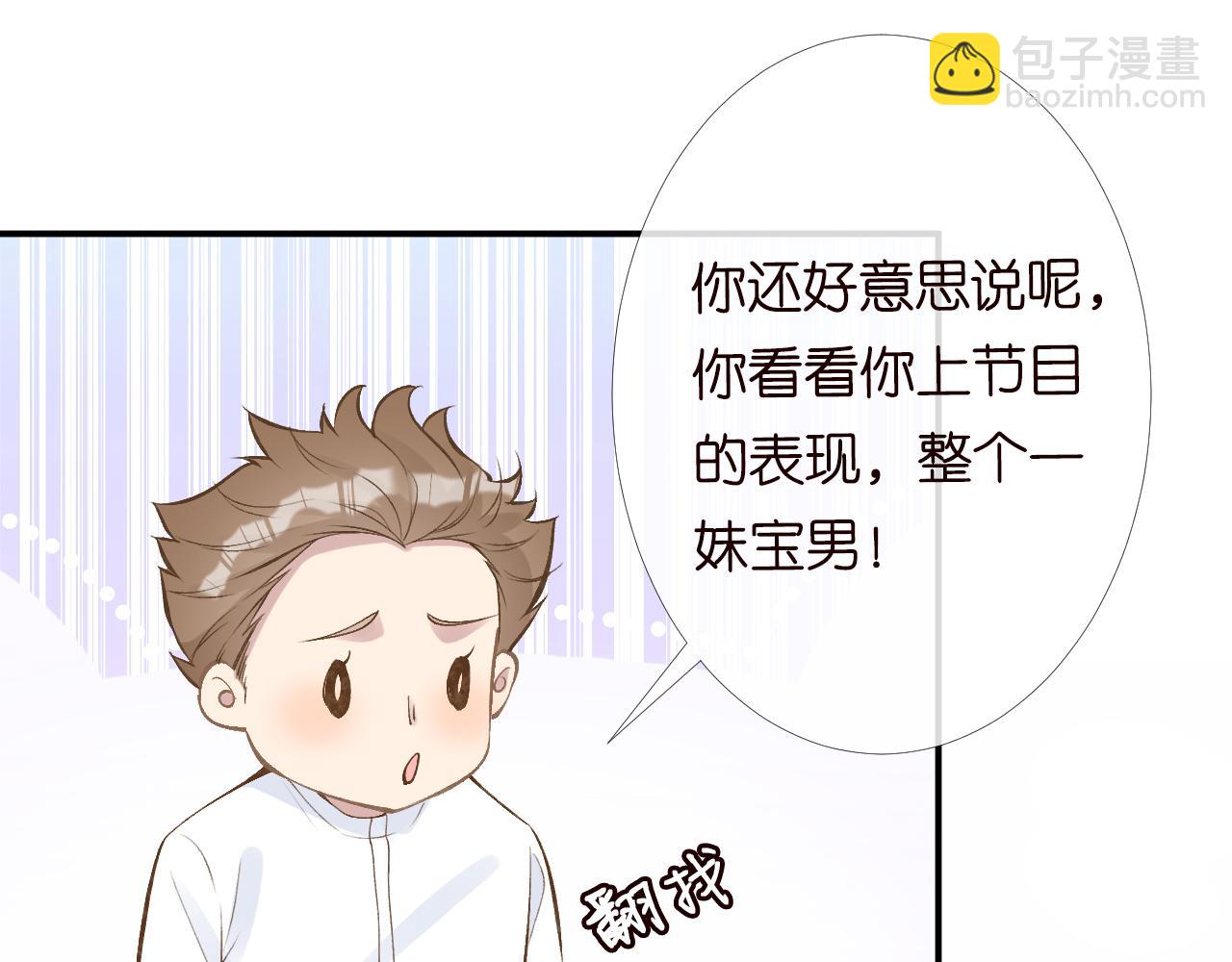 第100话   矛盾升级(1/3)-第101话