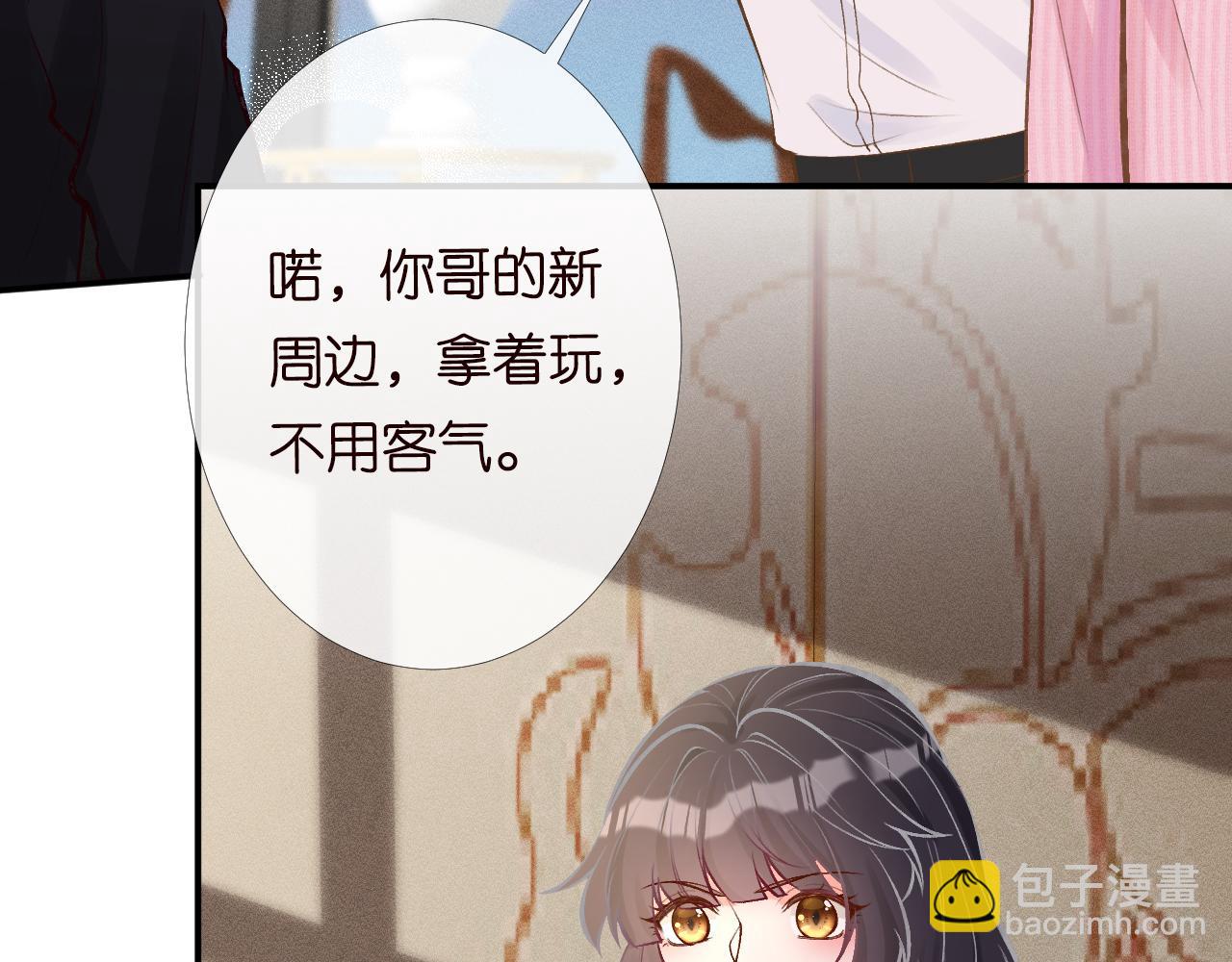 第100话   矛盾升级(1/3)-第101话