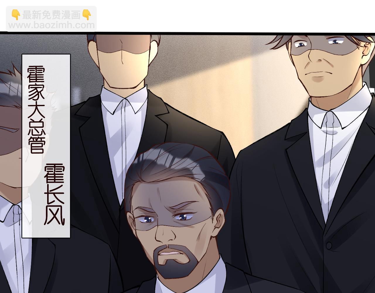 第100话   矛盾升级(1/3)-第101话