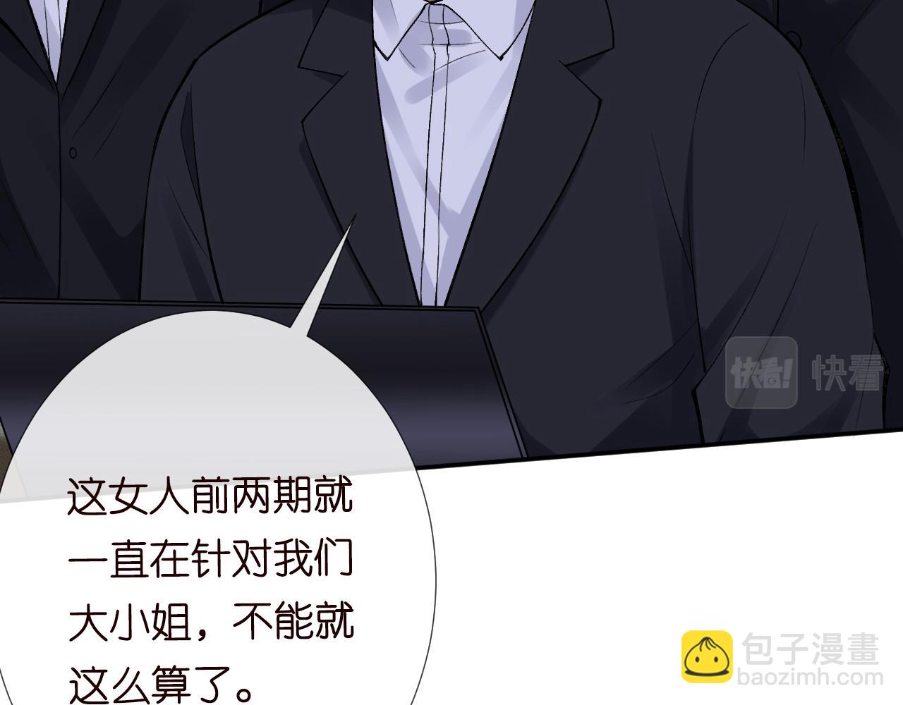 第100话   矛盾升级(1/3)-第101话