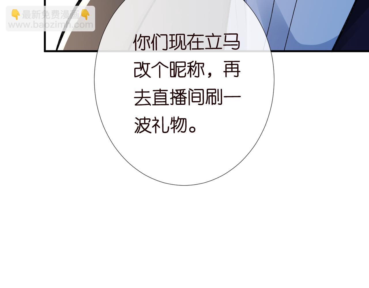 第100话   矛盾升级(1/3)-第101话