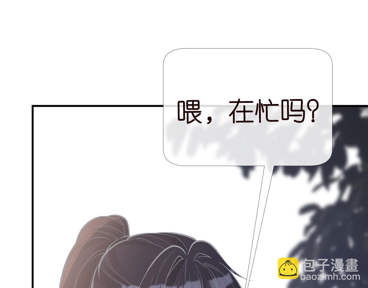 第102 绿茶男遇上钢铁直女(1/3)-第103话